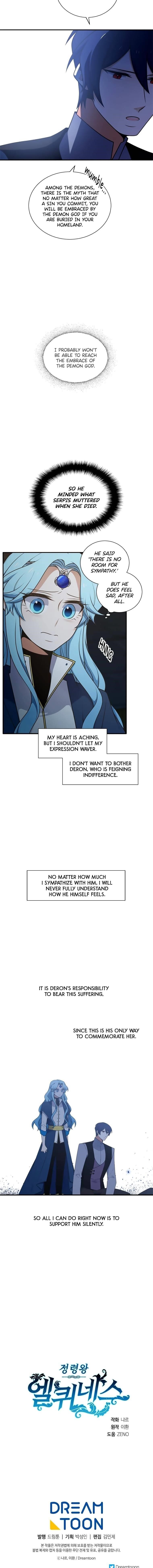 Elqueeness Chapter 224 - Page 15 in English