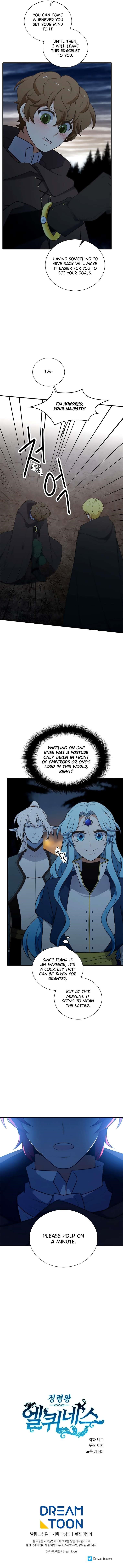 Elqueeness Chapter 230 - Page 9 in English