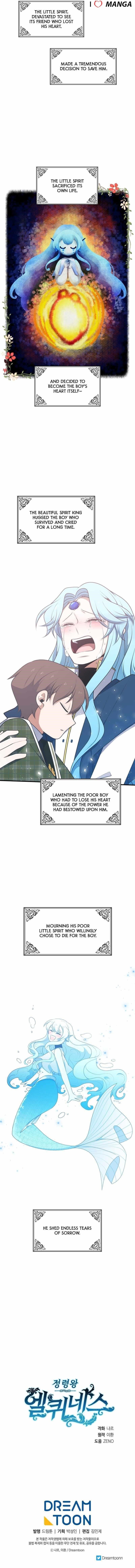 Elqueeness Chapter 237 - Page 10 in English