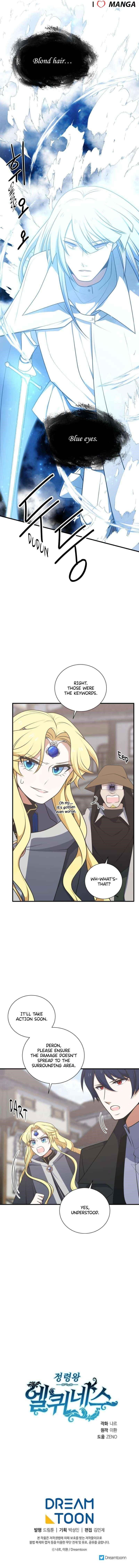 Elqueeness Chapter 241 - Page 9 in English