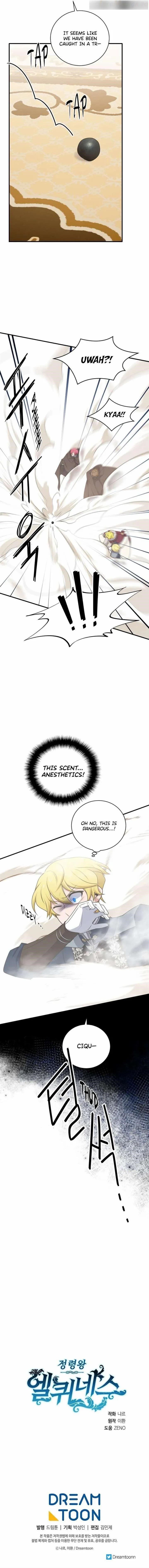 Elqueeness Chapter 247 - Page 9 in English