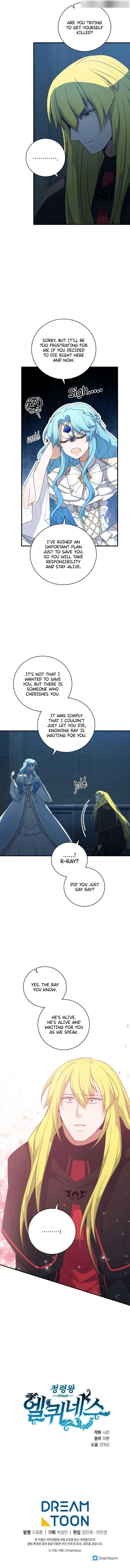 Elqueeness Chapter 260 - Page 13 in English