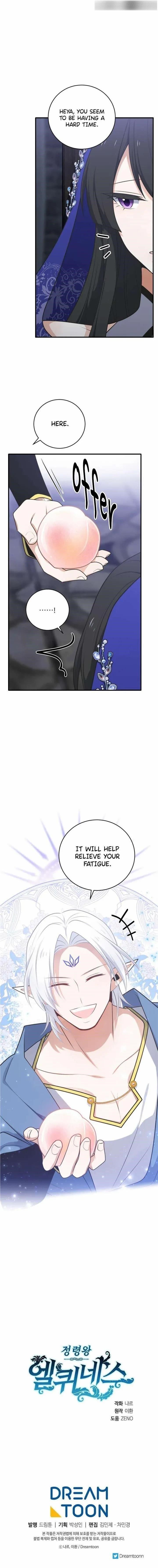 Elqueeness Chapter 264 - Page 16 in English