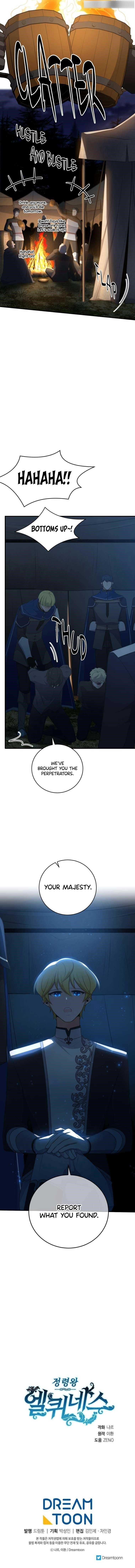 Elqueeness Chapter 266 - Page 16 in English