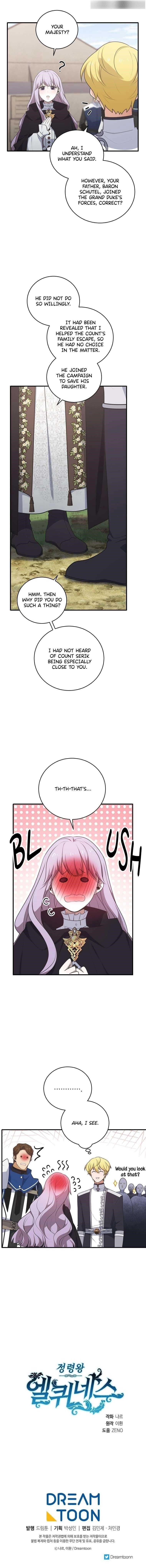 Elqueeness Chapter 267 - Page 15 in English
