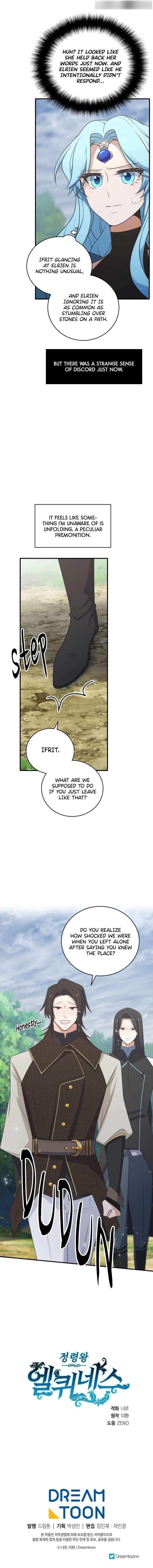 Elqueeness Chapter 271 - Page 16 in English