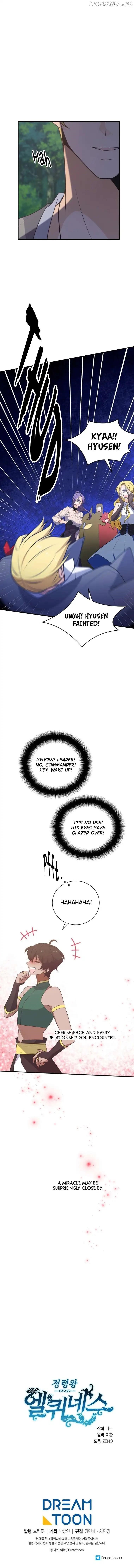 Elqueeness Chapter 276 - Page 15 in English