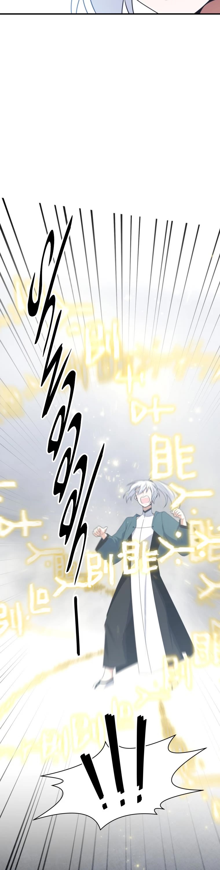 Elqueeness Chapter 277 - Page 43 in English
