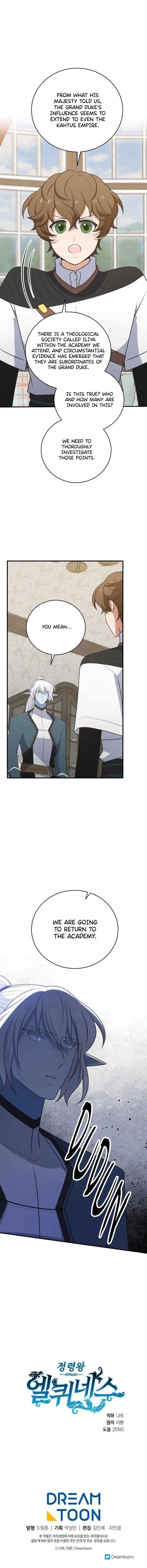 Elqueeness Chapter 278 - Page 15 in English