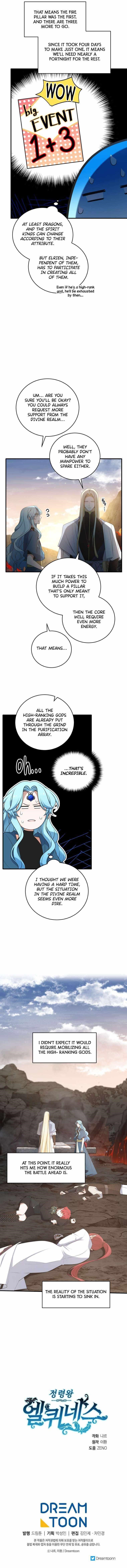 Elqueeness Chapter 281 - Page 15 in English