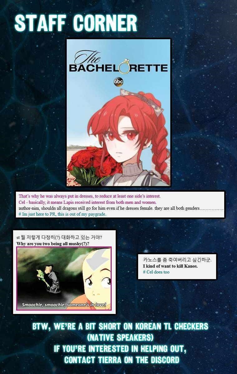Elqueeness Chapter 281 - Page 16 in English