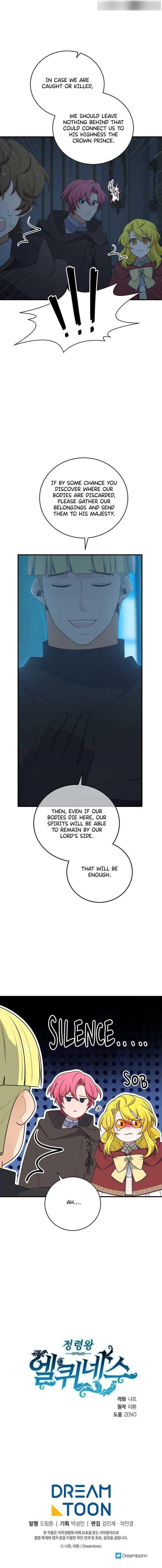 Elqueeness Chapter 285 - Page 15 in English
