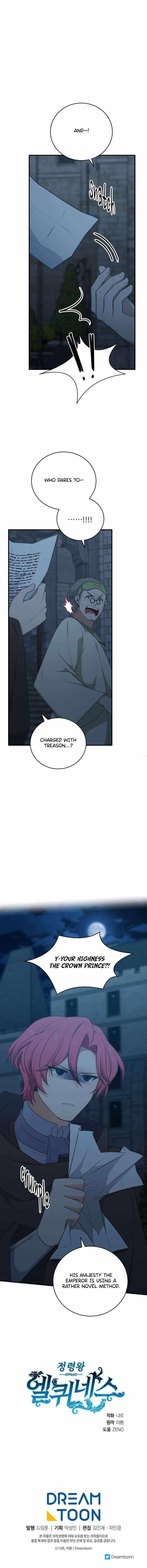 Elqueeness Chapter 286 - Page 16 in English