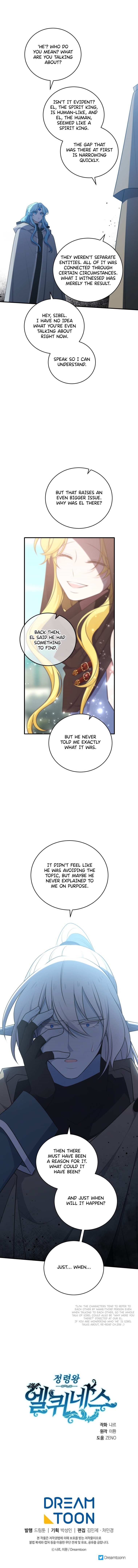 Elqueeness Chapter 288 - Page 15 in English