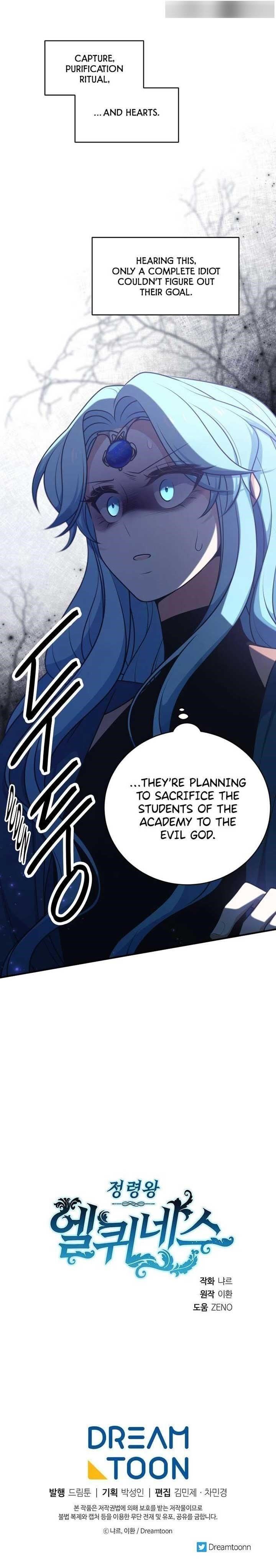 Elqueeness Chapter 289 - Page 17 in English