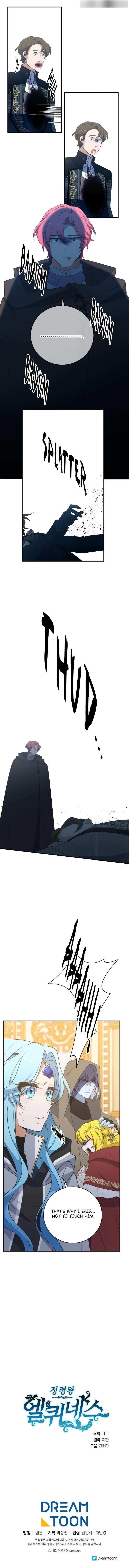 Elqueeness Chapter 292 - Page 15 in English