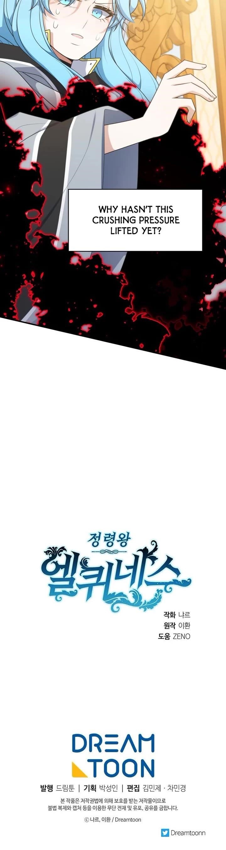 Elqueeness Chapter 293 - Page 45 in English