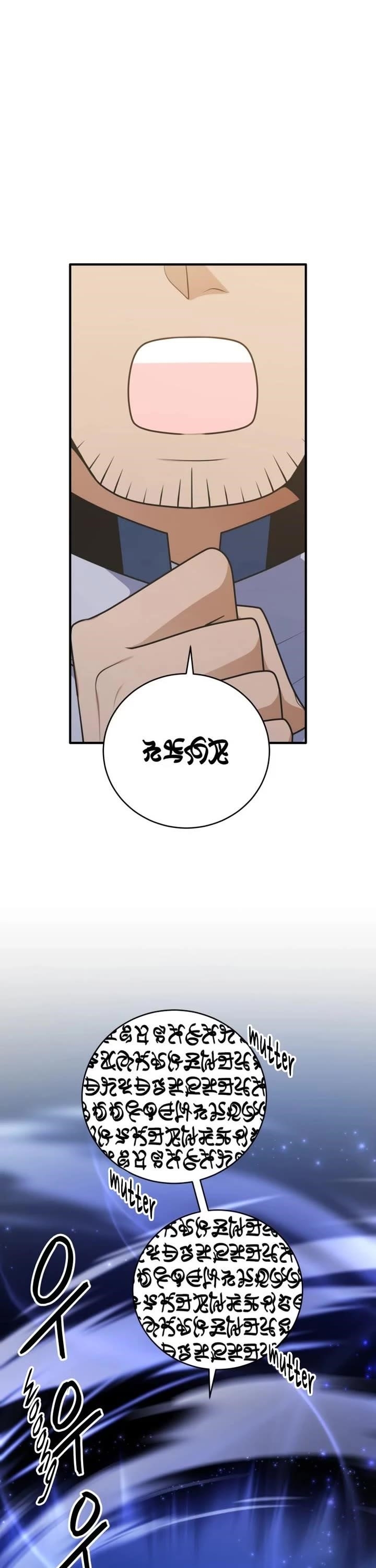 Elqueeness Chapter 294 - Page 23 in English