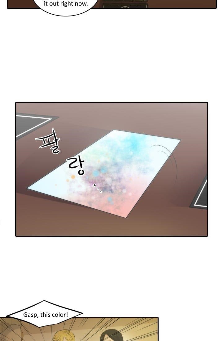 Elqueeness Chapter 3 - Page 26 in English