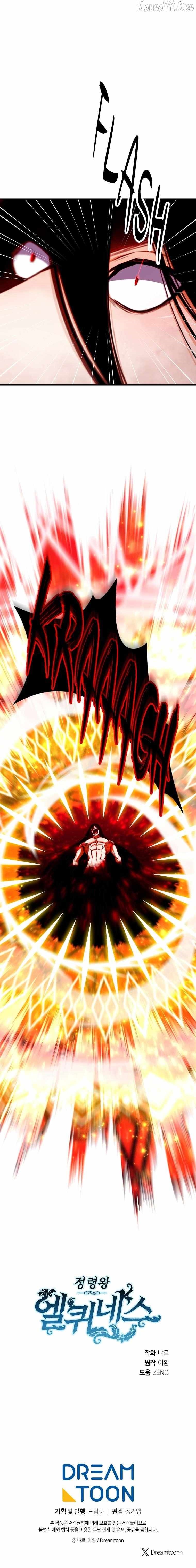 Elqueeness Chapter 309 - Page 17 in English
