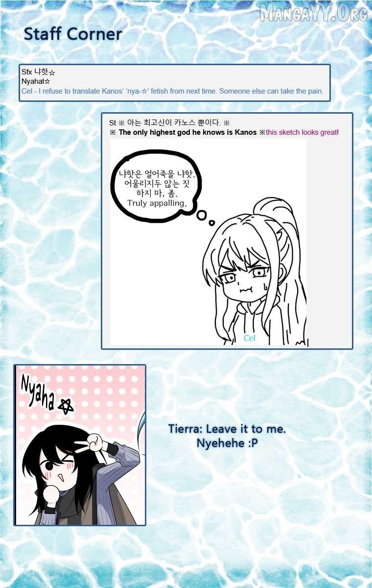 Elqueeness Chapter 309 - Page 18 in English
