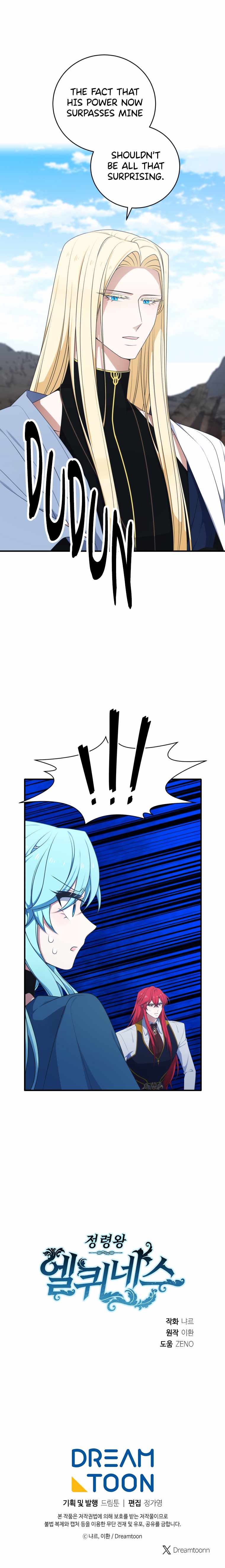 Elqueeness Chapter 313 - Page 15 in English