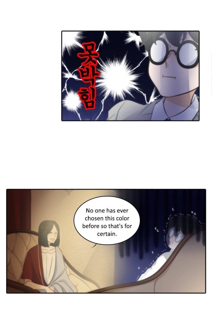 Elqueeness Chapter 4 - Page 16 in English