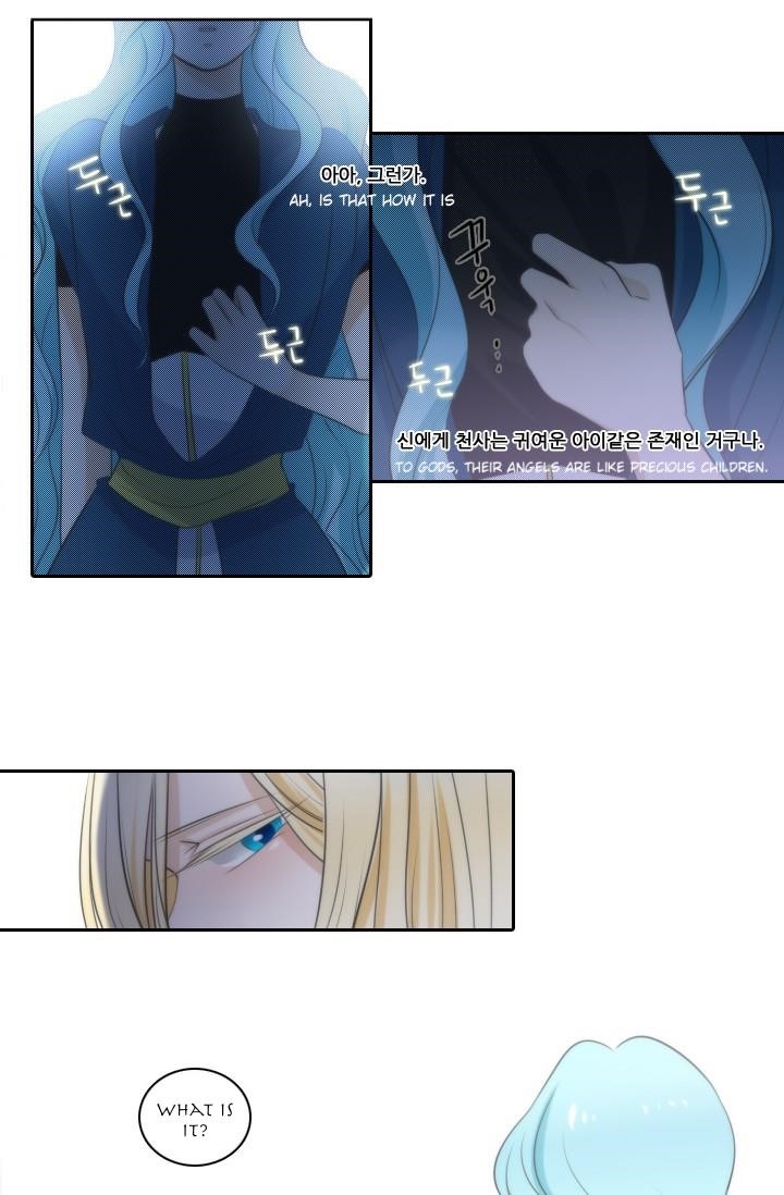 Elqueeness Chapter 9 - Page 15 in English