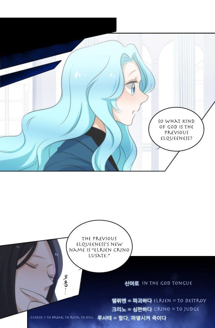 Elqueeness Chapter 9 - Page 26 in English