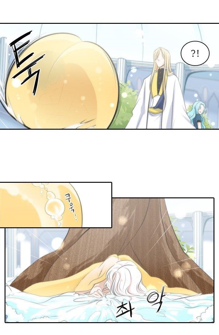 Elqueeness Chapter 9 - Page 5 in English