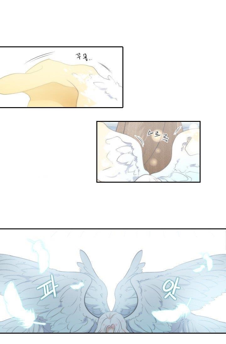 Elqueeness Chapter 9 - Page 6 in English