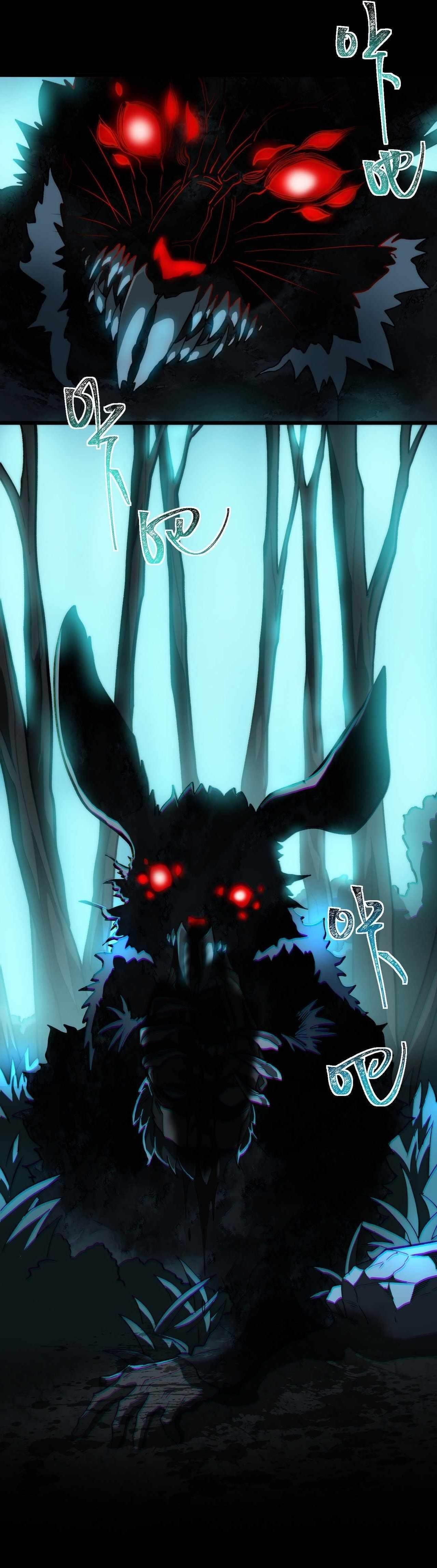 After the School Belle Dumped Me, I Became a Martial Arts God Chapter 2 - Page 13 in English