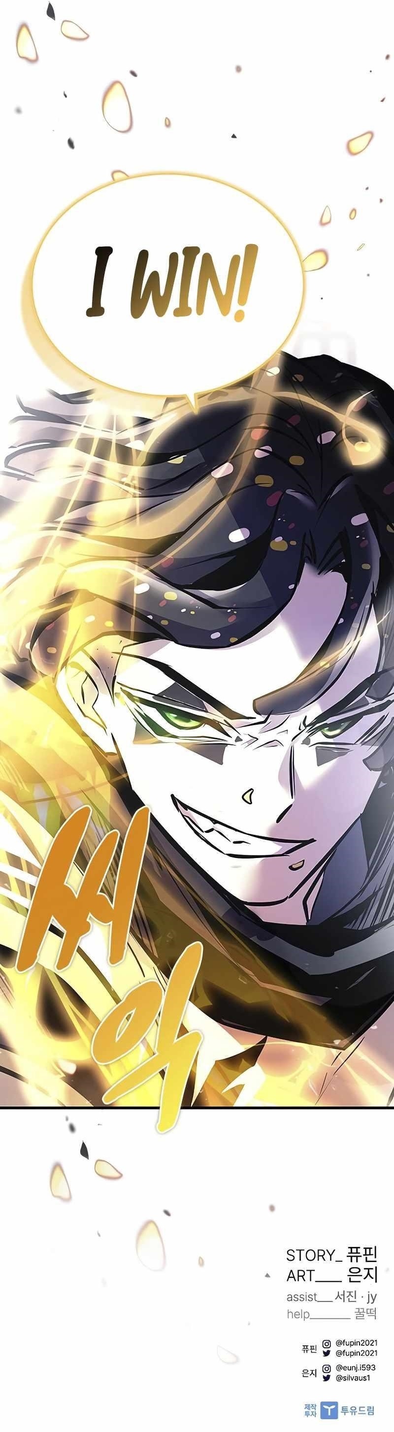 Villain to Kill Chapter 126 - Page 14 in English