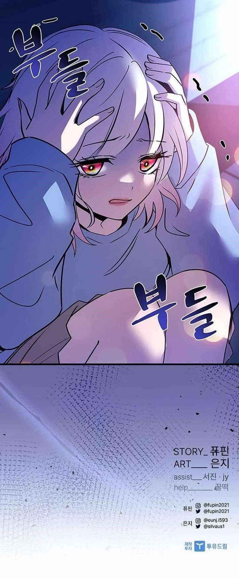Villain to Kill Chapter 141 - Page 62 in English
