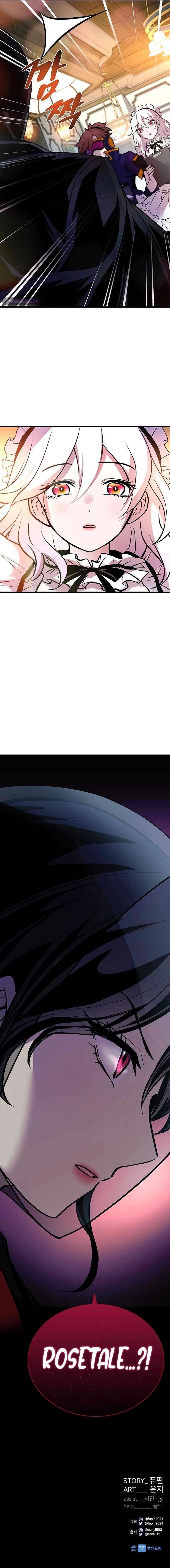 Villain to Kill Chapter 147 - Page 12 in English