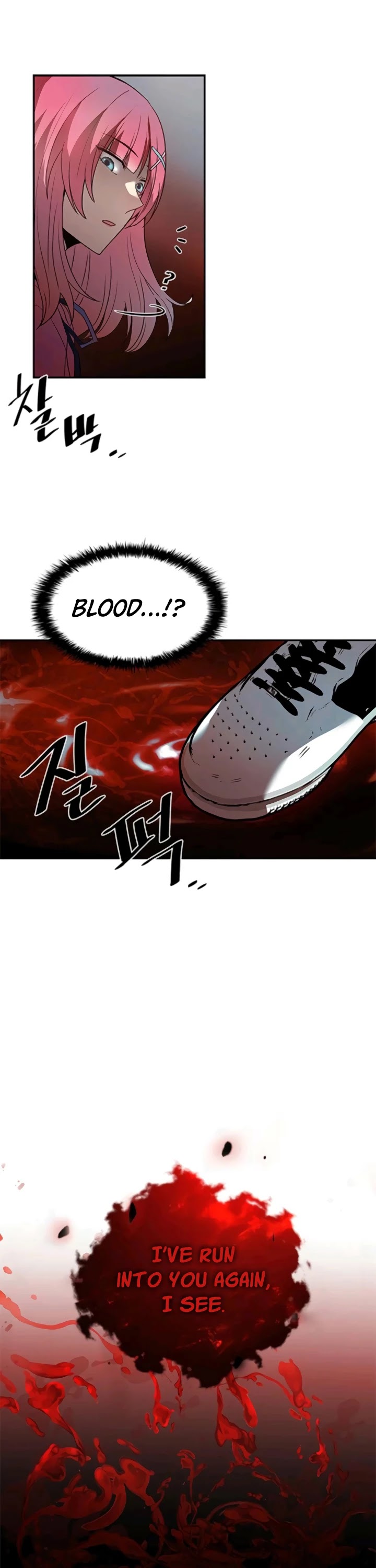 Villain to Kill Chapter 15 - Page 23 in English