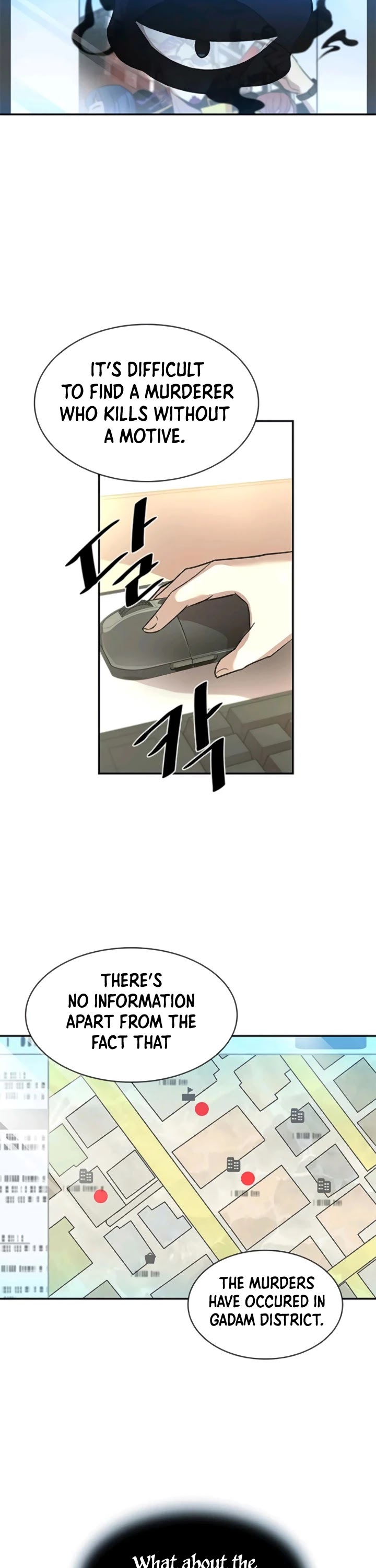 Villain to Kill Chapter 15 - Page 3 in English