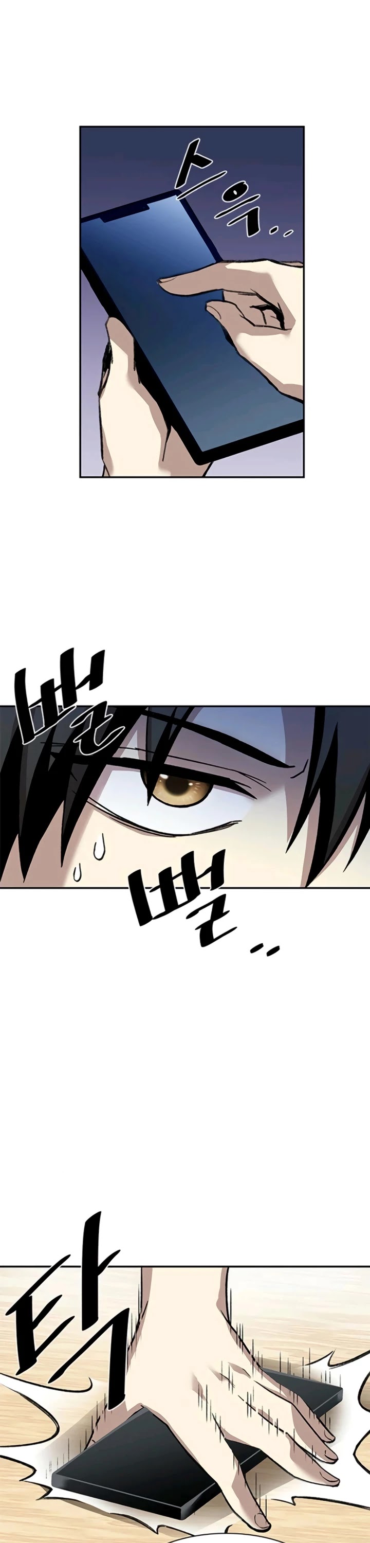 Villain to Kill Chapter 15 - Page 9 in English