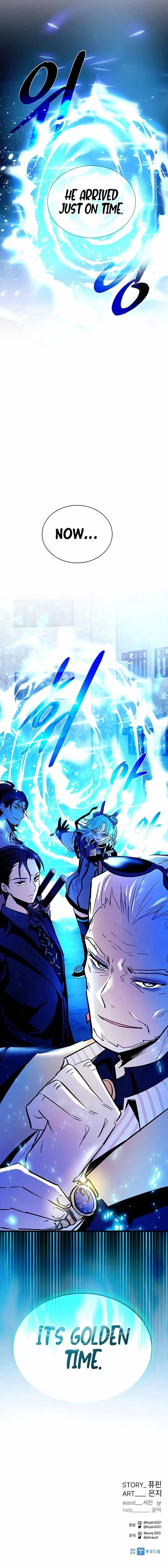 Villain to Kill Chapter 154 - Page 13 in English