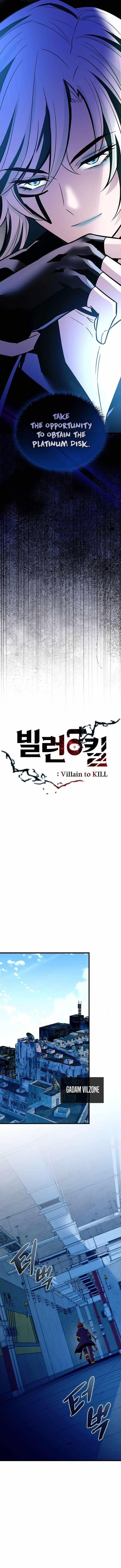 Villain to Kill Chapter 166 - Page 8 in English