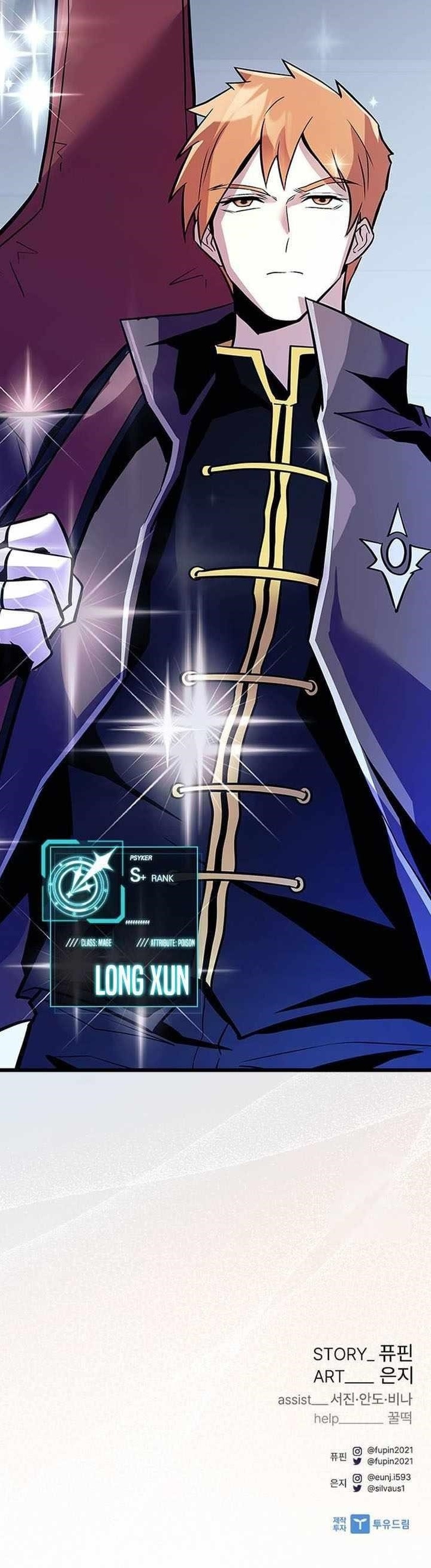 Villain to Kill Chapter 167 - Page 16 in English