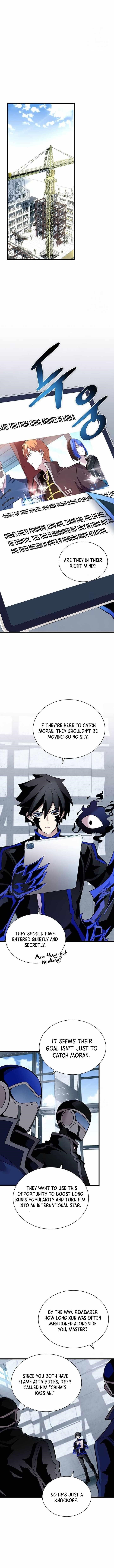 Villain to Kill Chapter 168 - Page 4 in English