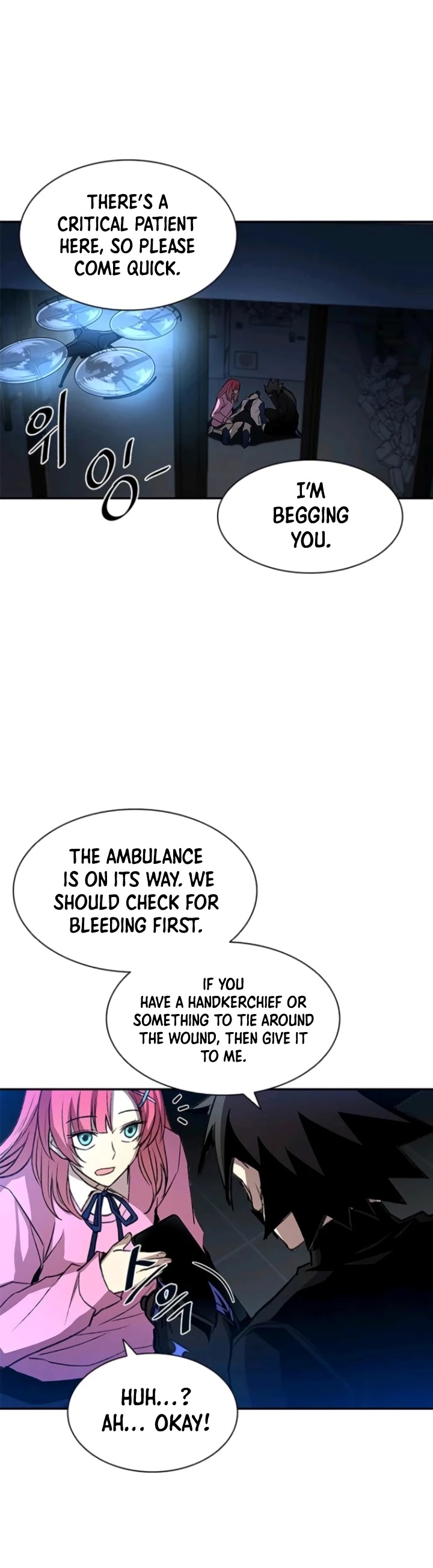 Villain to Kill Chapter 17 - Page 12 in English