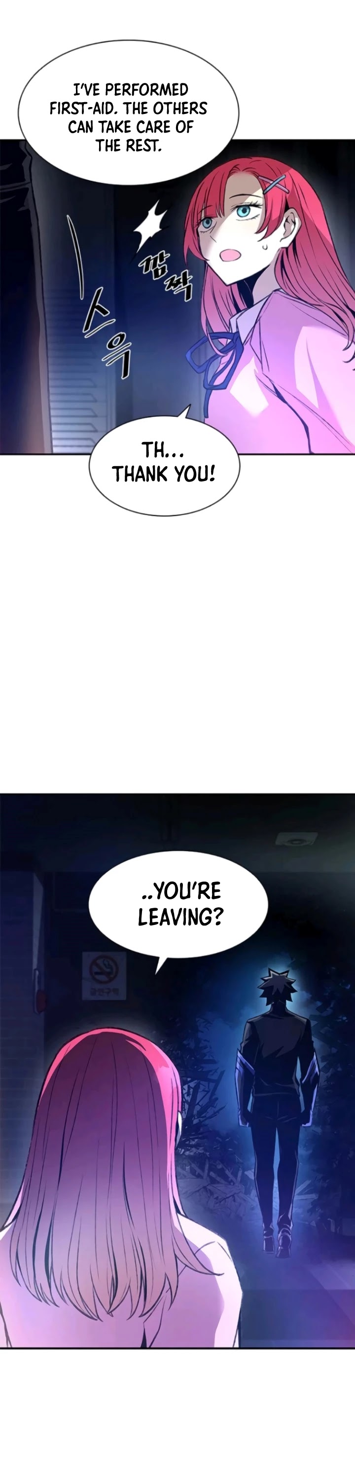 Villain to Kill Chapter 17 - Page 17 in English
