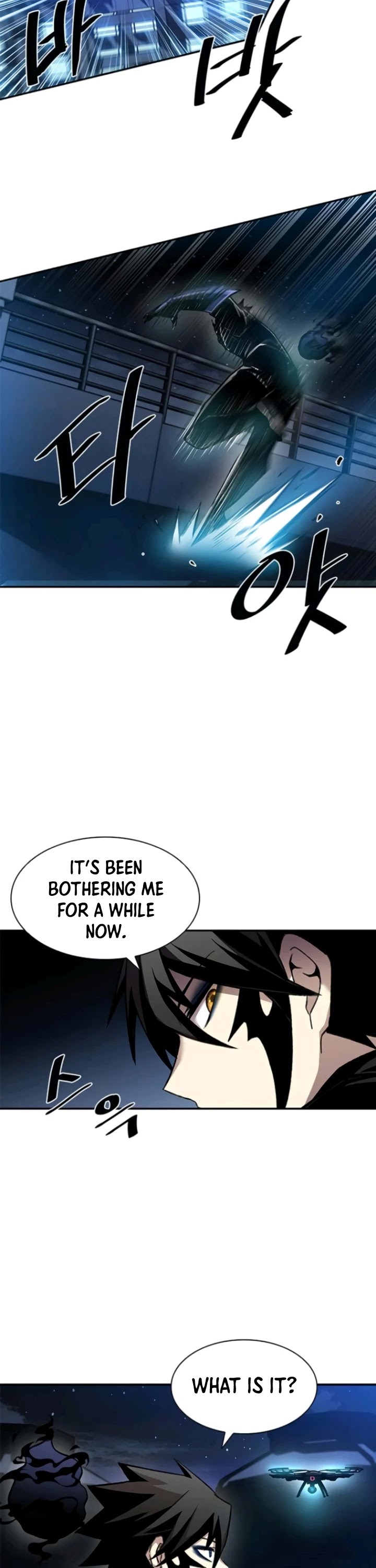 Villain to Kill Chapter 17 - Page 22 in English