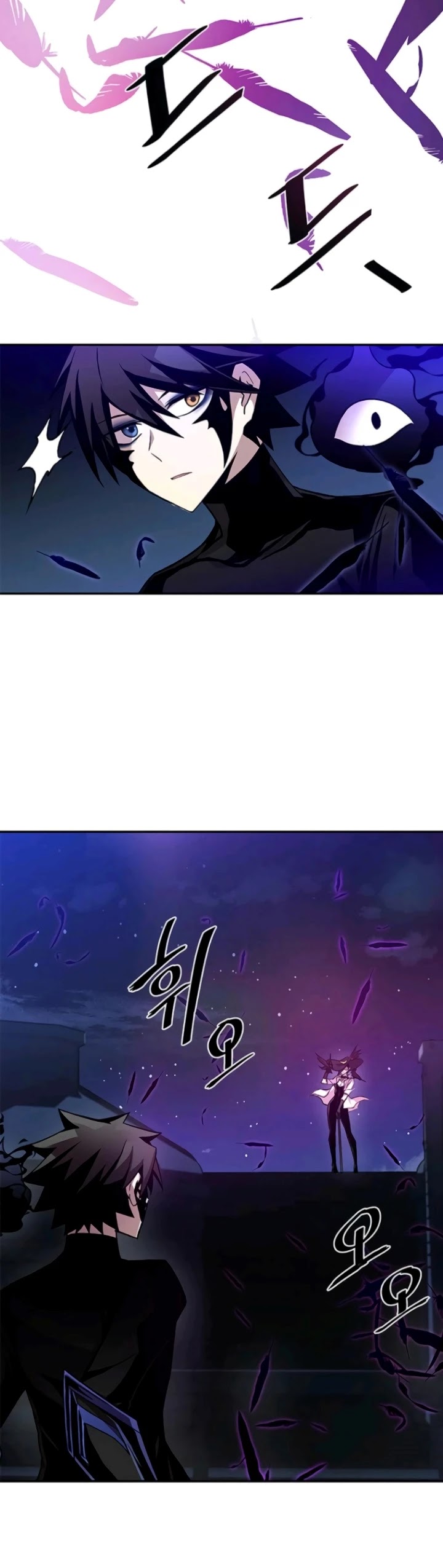 Villain to Kill Chapter 17 - Page 24 in English