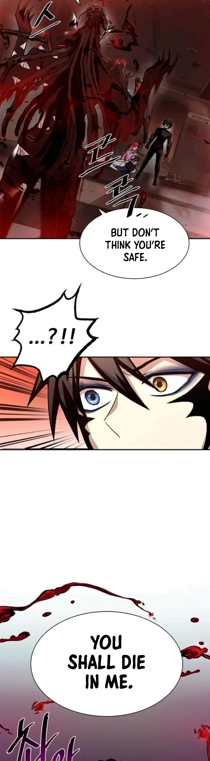 Villain to Kill Chapter 17 - Page 3 in English