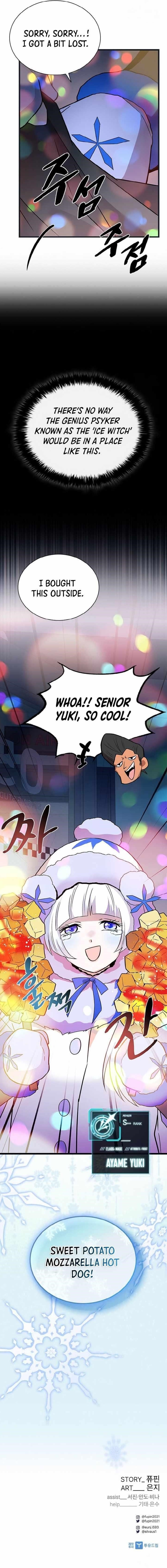 Villain to Kill Chapter 171 - Page 14 in English