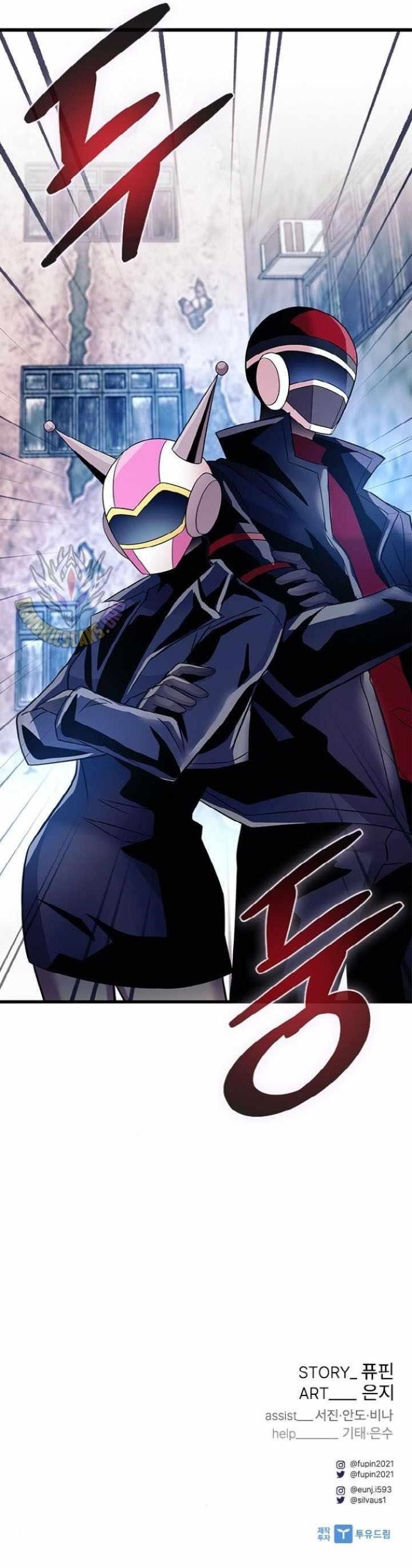 Villain to Kill Chapter 172 - Page 13 in English