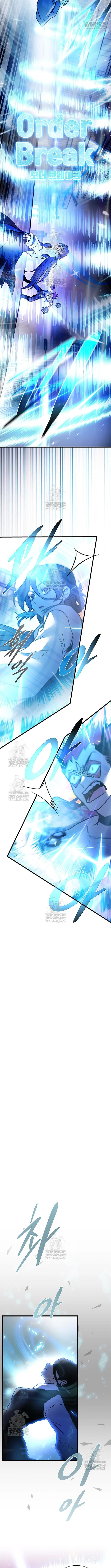 Villain to Kill Chapter 217 - Page 15 in English